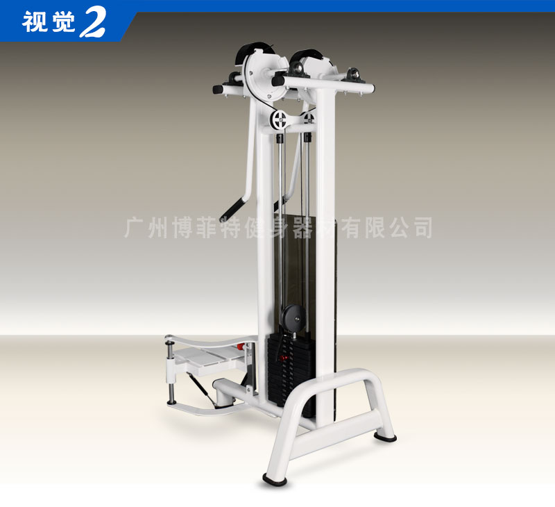 健身房提肩訓練器