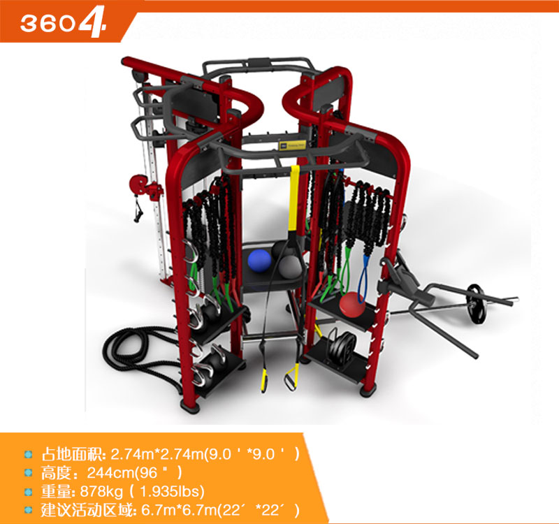 多功能綜合訓(xùn)練器