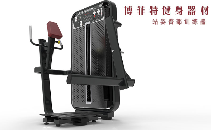 立式臀部髖部訓練器